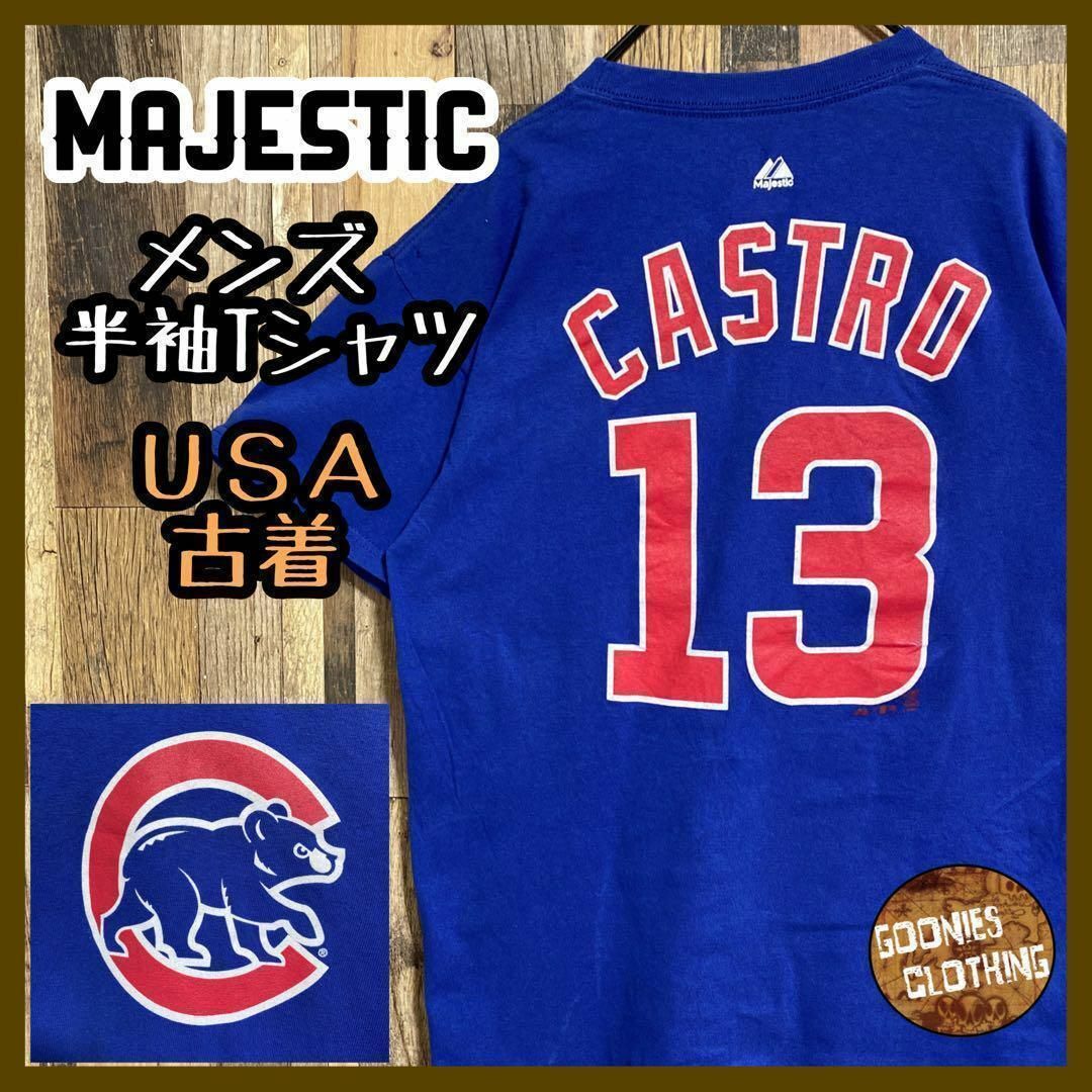 Majestic(マジェスティック)のマジェスティック メンズ 半袖 Tシャツ 青 ゲームシャツ USA古着 90s メンズのトップス(Tシャツ/カットソー(半袖/袖なし))の商品写真