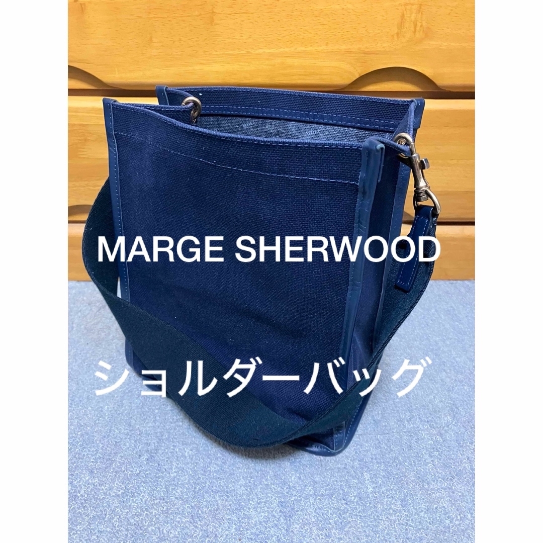 MARGE SHERWOOD デニムショルダーバッグ レディースのバッグ(ショルダーバッグ)の商品写真