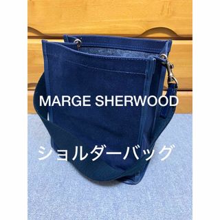 MARGE SHERWOOD デニムショルダーバッグ(ショルダーバッグ)