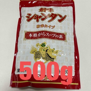 ソウミ(創味)の創味シャンタン500g(調味料)