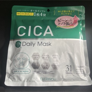 CICA オールインワン マスク ハリCICA Daily MASK 31枚入(パック/フェイスマスク)