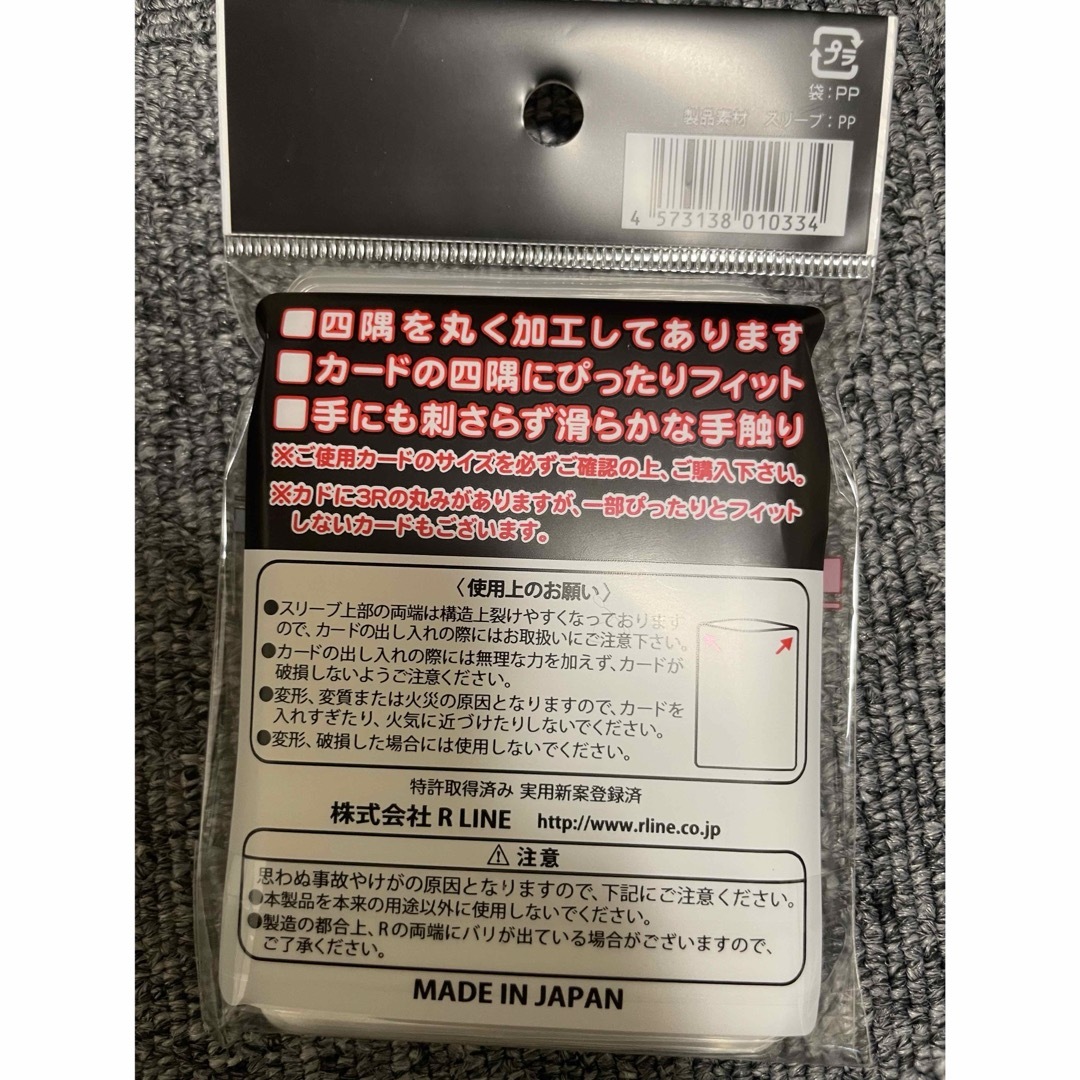 【新品未使用】横入れインナースリーブ　カドまる エンタメ/ホビーのトレーディングカード(カードサプライ/アクセサリ)の商品写真