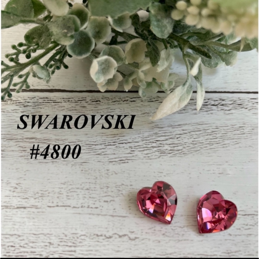 SWAROVSKI(スワロフスキー)のコビトカバ様専用ページ ハンドメイドの素材/材料(各種パーツ)の商品写真