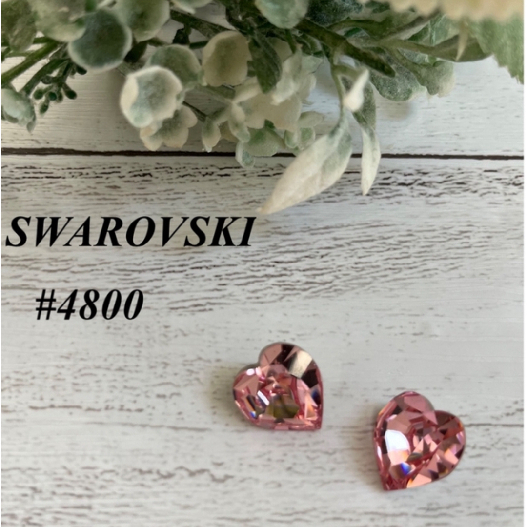 SWAROVSKI(スワロフスキー)のコビトカバ様専用ページ ハンドメイドの素材/材料(各種パーツ)の商品写真