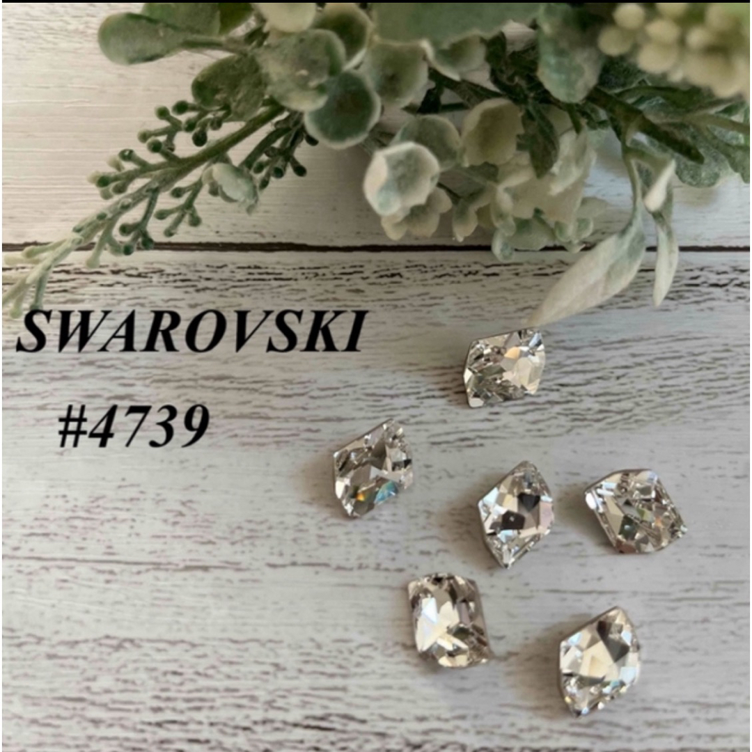 SWAROVSKI(スワロフスキー)のコビトカバ様専用ページ ハンドメイドの素材/材料(各種パーツ)の商品写真