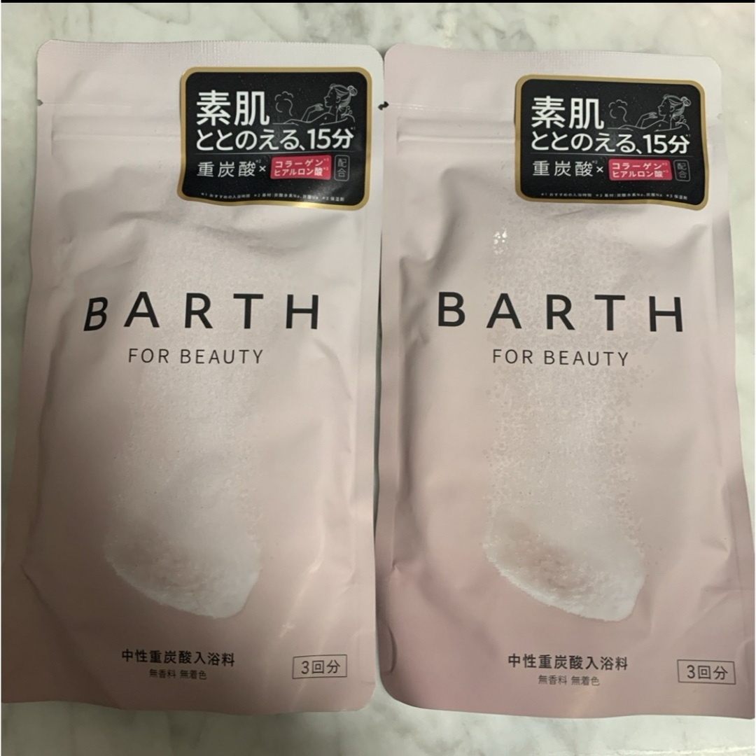 BARTH(バース)のBARTH 重炭酸 BEAUTY 9錠（3回分）2セット コスメ/美容のボディケア(入浴剤/バスソルト)の商品写真