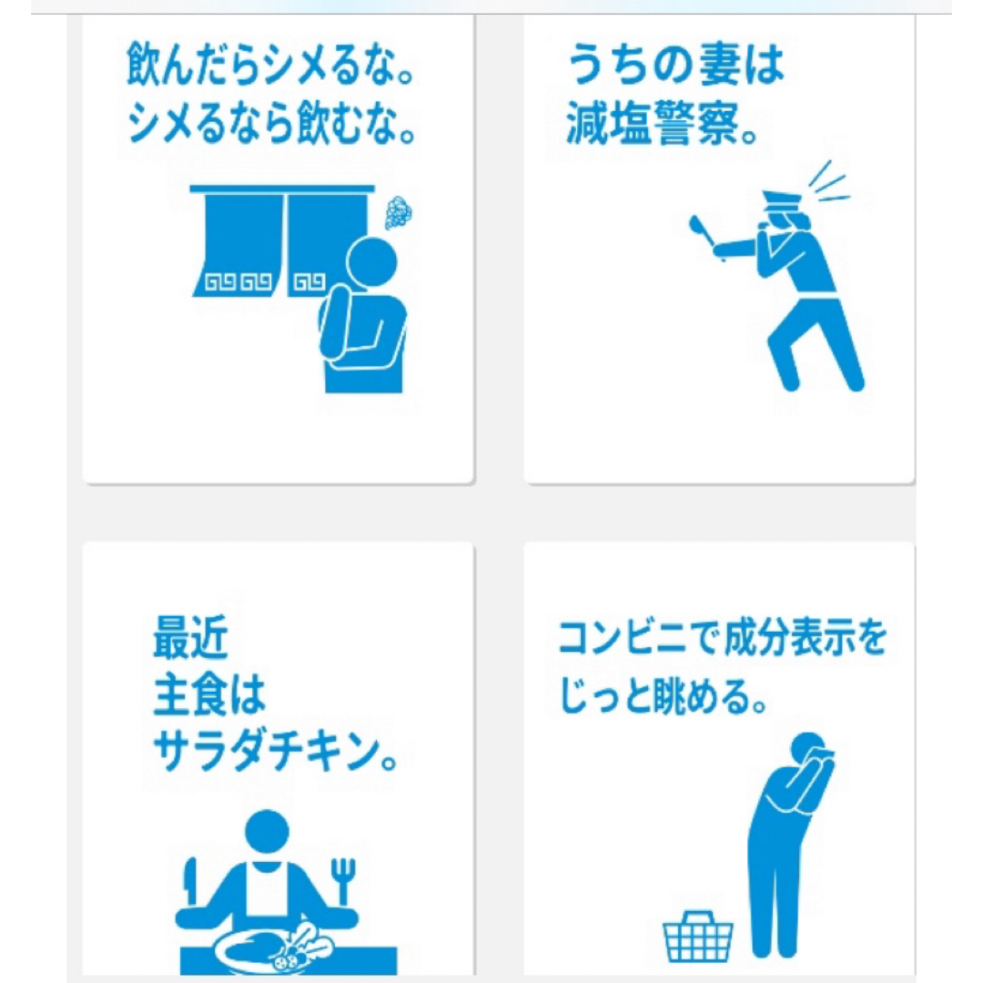 ロッテ健康産業(ロッテケンコウサンギョウ)の【機能性表示食品】マイニチケアガム＜血圧が高めの方のミントガム＞14粒5個 食品/飲料/酒の食品(菓子/デザート)の商品写真