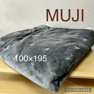 MUJI (無印良品) - 無印 あったかファイバーふんわりキルティングラグ グレー100ｘ195【中古】