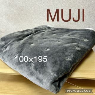 ムジルシリョウヒン(MUJI (無印良品))の無印 あったかファイバーふんわりキルティングラグ グレー100ｘ195【中古】(その他)