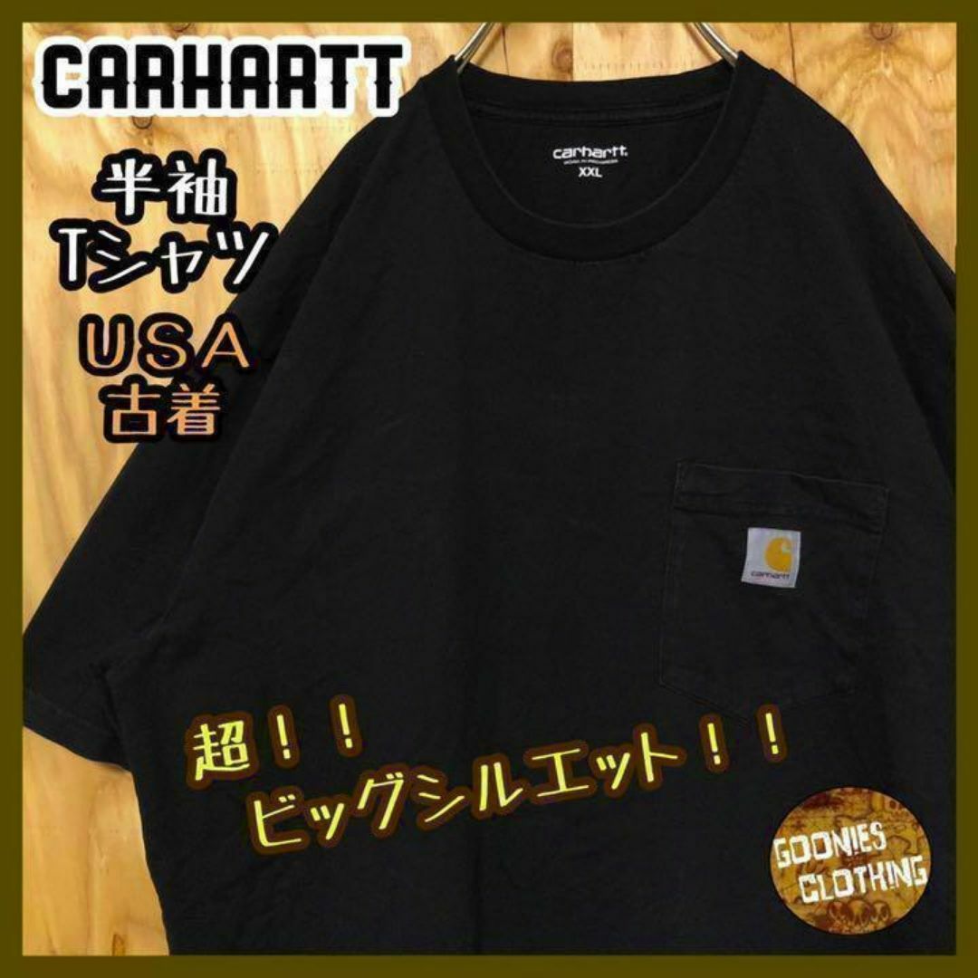 ポケット ワンポイント ブラック USA古着 90s 半袖 Tシャツ カーハート メンズのトップス(Tシャツ/カットソー(半袖/袖なし))の商品写真