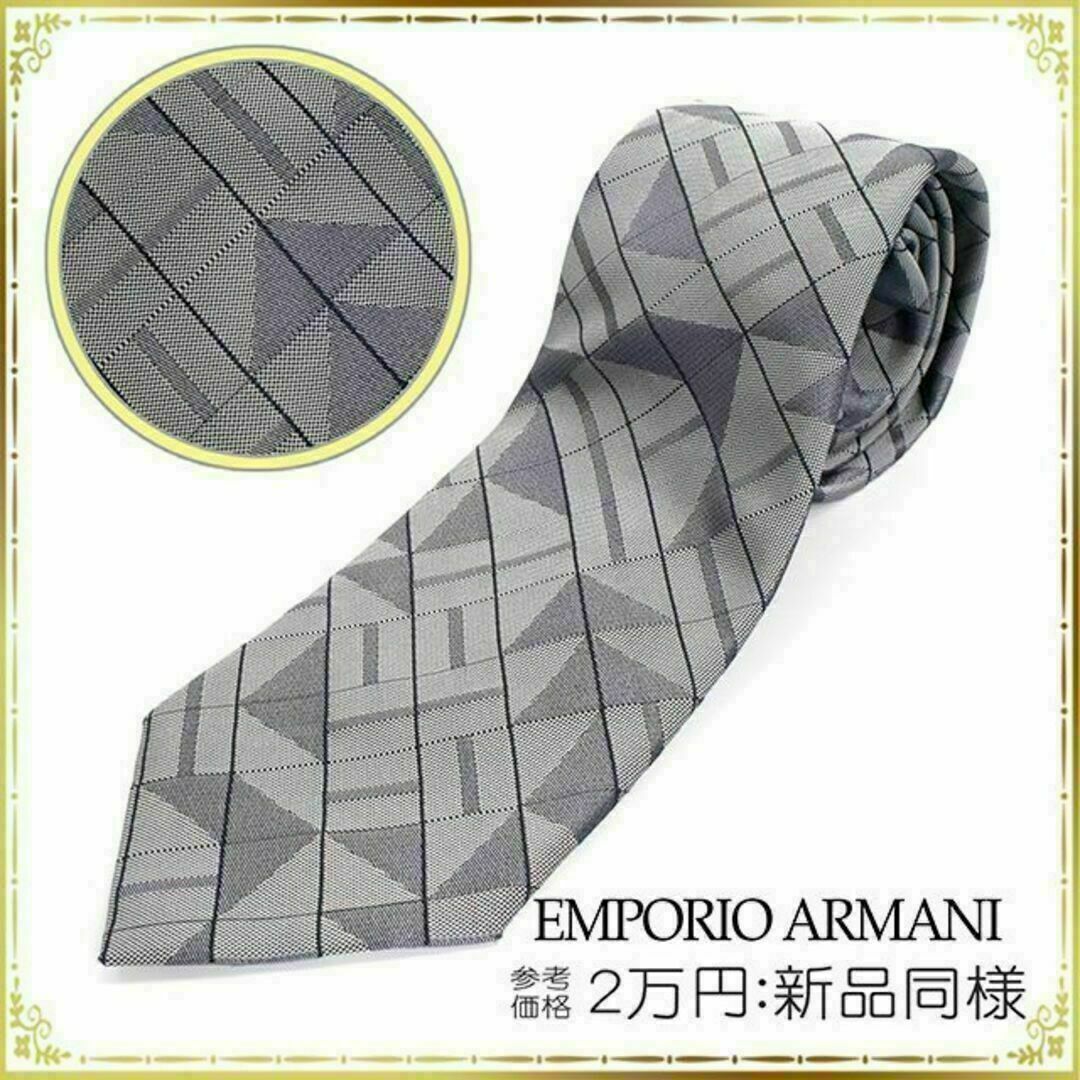 Emporio Armani(エンポリオアルマーニ)の【全額返金保証・送料無料】アルマーニのネクタイ・正規品・新品同様・トライアングル メンズのファッション小物(ネクタイ)の商品写真