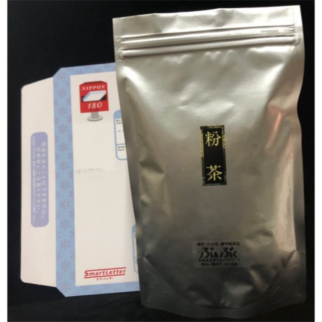 美味しい福岡八女星野村産粉茶300g 食品/飲料/酒の飲料(茶)の商品写真