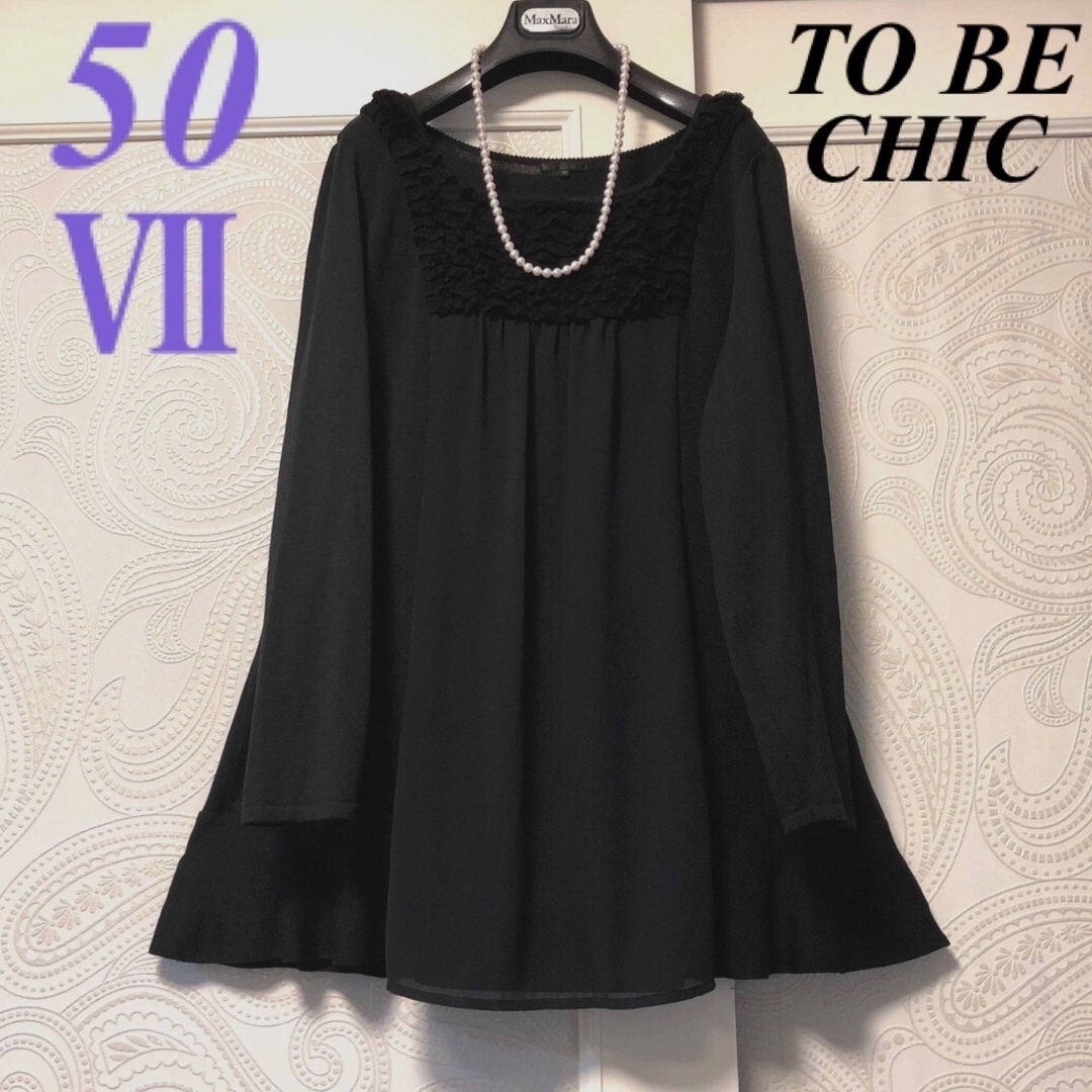 TO BE CHIC(トゥービーシック)のⅦ.50大きいサイズ　トゥービーシック　シフォン＆フリル♡ニットチュニック レディースのトップス(チュニック)の商品写真