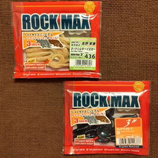 マルキュー(MARUKYU（Fishing）)のエコギア　ロックマックス　3インチ　ワーム　カーリーテール　釣り　マルキュー(ルアー用品)