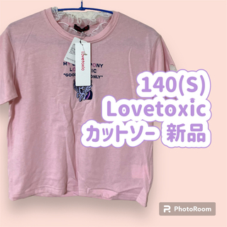 ラブトキシック(lovetoxic)の140(S) Lovetoxic カットソー ラブトキ 新品(Tシャツ/カットソー)