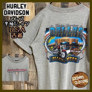 ハーレーダビッドソン(Harley Davidson)のハーレーダビッドソン グレー Tシャツ アメリカン バイク USA古着 半袖(Tシャツ/カットソー(半袖/袖なし))