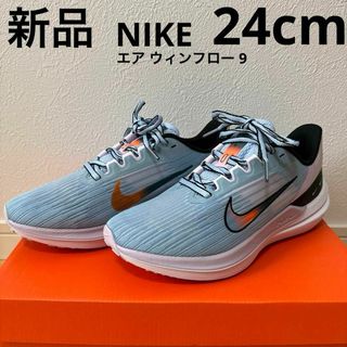 ナイキ(NIKE)の新品　NIKE エアウィンフロー9 レディース　ランニングシューズ　　24cm(スニーカー)