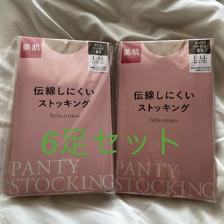 チュチュアンナ(tutuanna)のチュチュアンナ　tutuanna 伝線しにくいストッキング　L〜LL (タイツ/ストッキング)