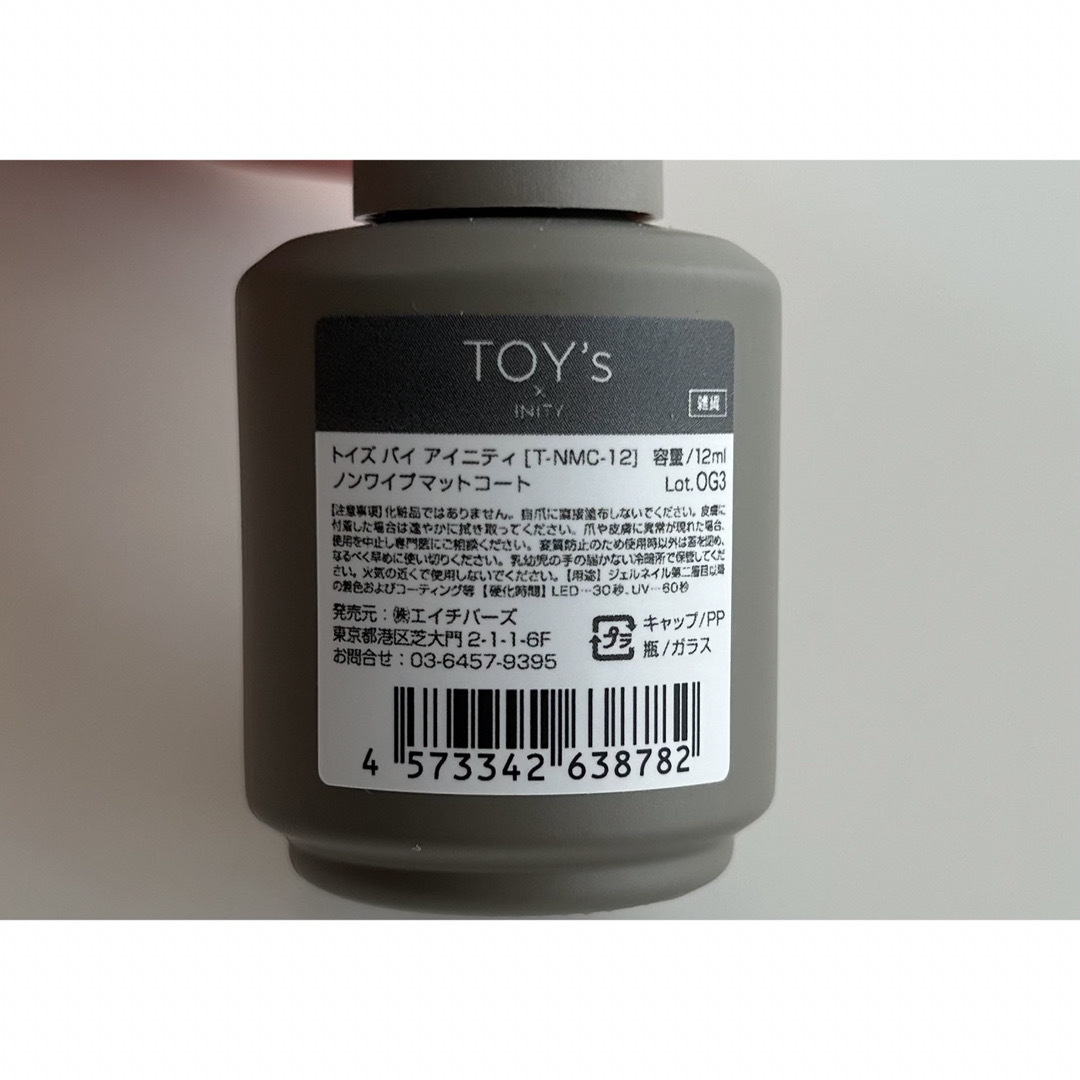 TOY's × INITYノンワイプマットコート 12ml コスメ/美容のネイル(ネイルトップコート/ベースコート)の商品写真