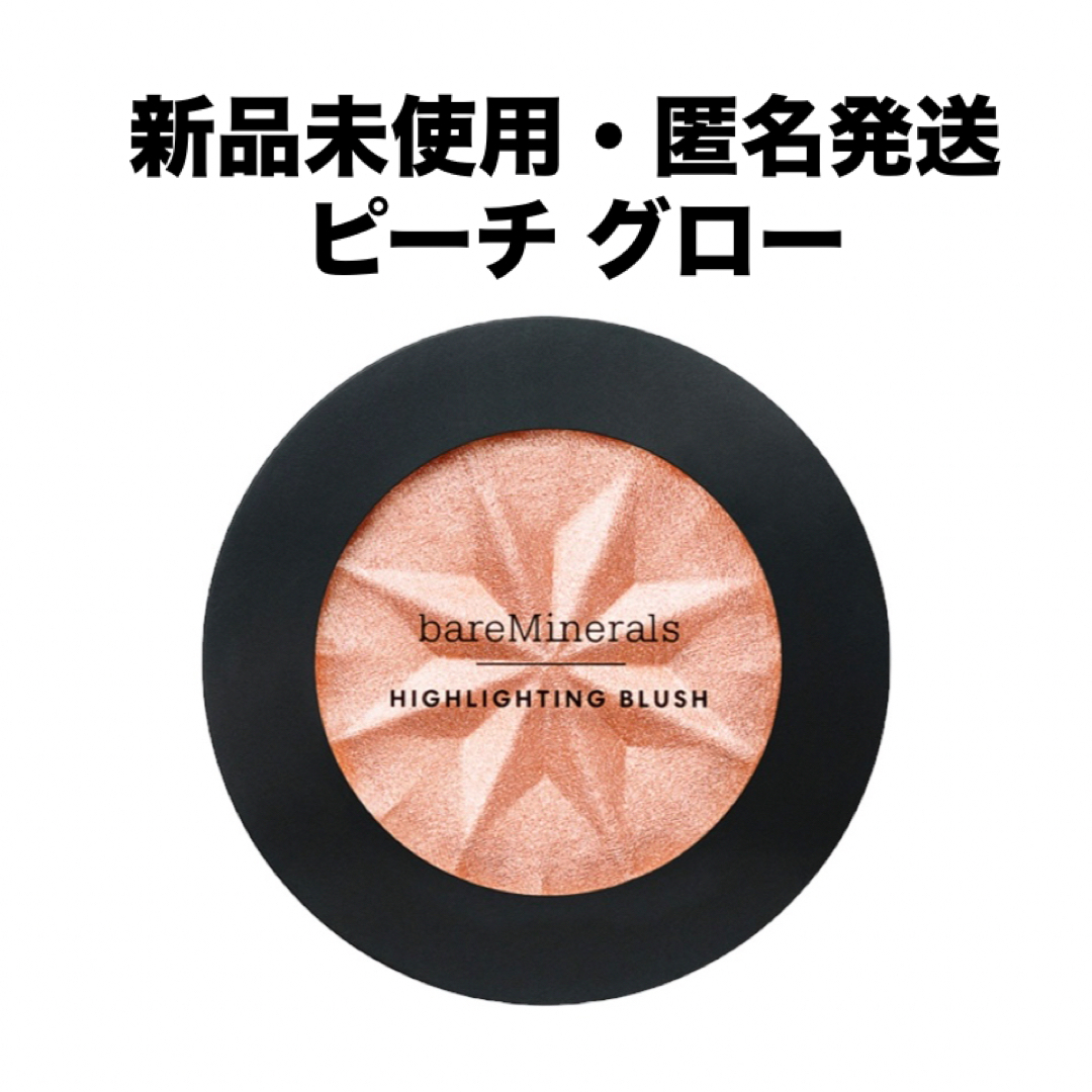 bareMinerals(ベアミネラル)のベアミネラル　ジェン ヌード ハイライター　ピーチ グロー コスメ/美容のベースメイク/化粧品(フェイスカラー)の商品写真