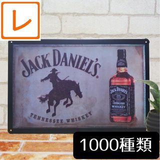 デザイン看板A4】ジャックダニエル馬★バーbarお酒ウイスキー居酒屋 看板アート(その他)