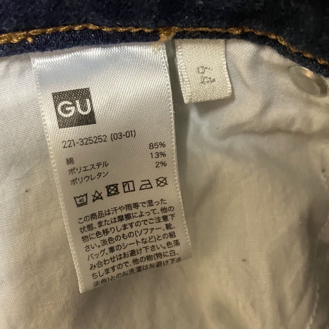 GU(ジーユー)のGU ハイウエストスキニー　Mサイズ レディースのパンツ(デニム/ジーンズ)の商品写真