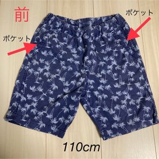 ユニクロ(UNIQLO)のセール☆110cm ユニクロ　キッズハーフパンツ(パンツ/スパッツ)