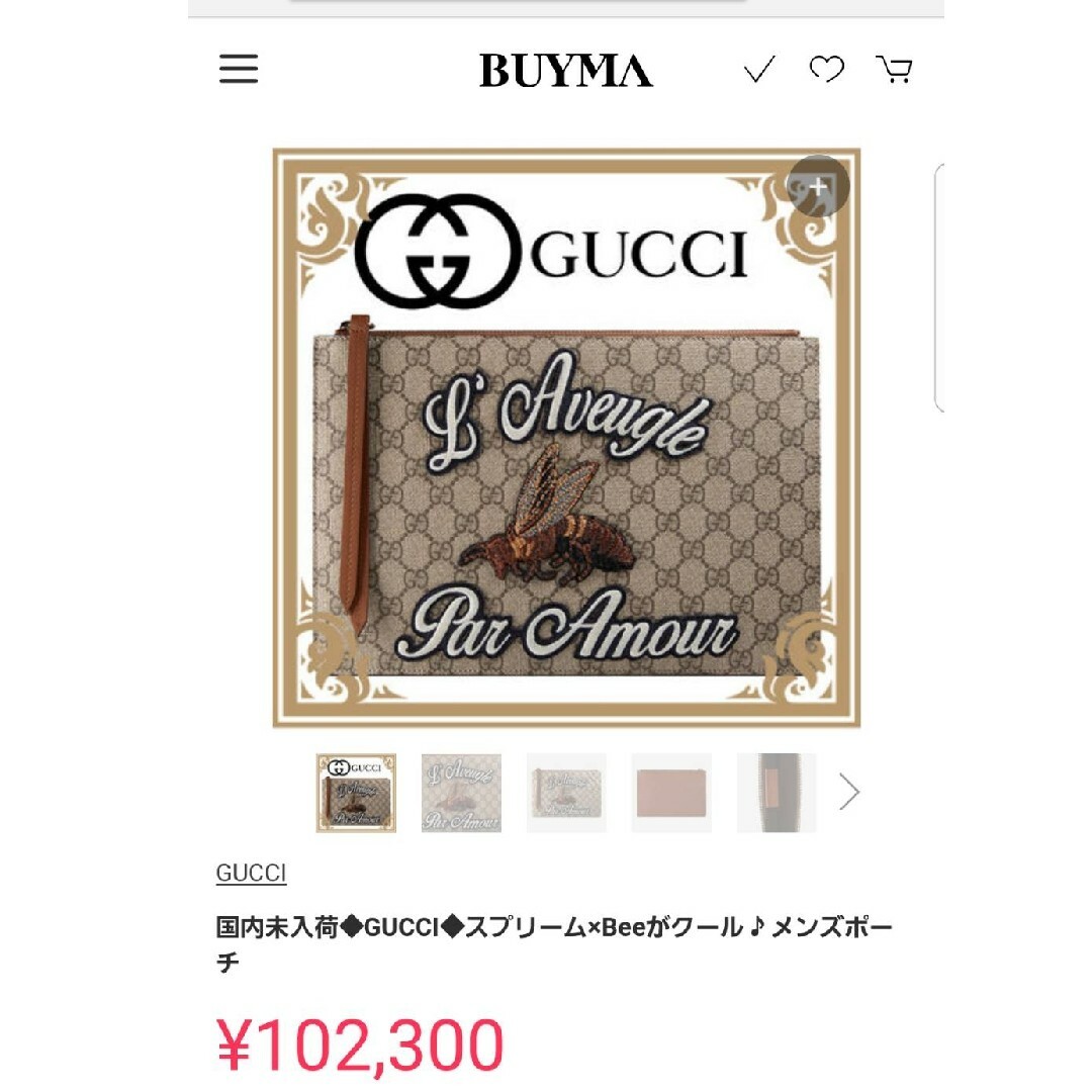 GUCCI - 国内未入荷✨美品GUCCIクラッチバッグ蜂刺繍の通販 by GUCCI - 国内未入荷✨美品GUCCIクラッチバッグ蜂刺繍の通販 by