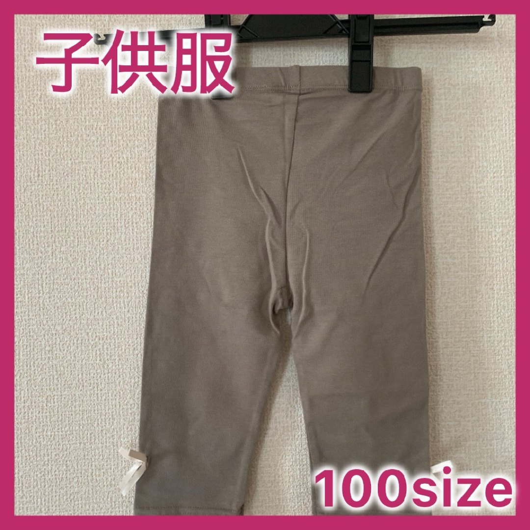 【子供服】レギンスパンツ　100サイズ　五分丈 キッズ/ベビー/マタニティのキッズ服女の子用(90cm~)(パンツ/スパッツ)の商品写真