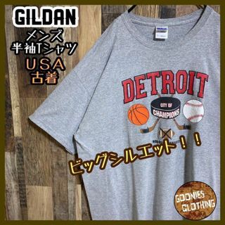 ギルダン ベースボール バスケ Tシャツ グレー USA古着 半袖 メンズ XL(Tシャツ/カットソー(半袖/袖なし))