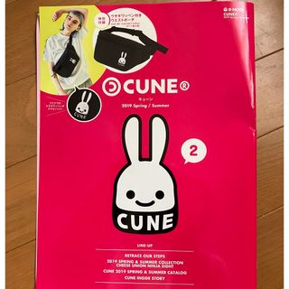 キューン(CUNE)の❣️最終価格❣️CUNEムック本ウェストポーチのみ(ボディバッグ/ウエストポーチ)