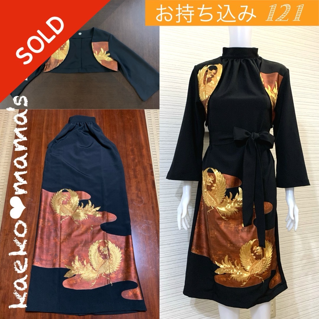 カデュネ* Pコート 38size カデュネ* Pコート 38size