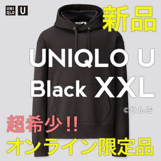 ユニクロ(UNIQLO)の超希少【新品】ユニクロユー U ワイドフィットスウェットプルパーカ 黒 XXL(パーカー)