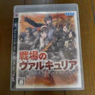 戦場のヴァルキュリア(家庭用ゲームソフト)