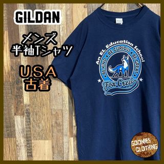 ギルダン メンズ 半袖 Tシャツ ブルー アニマル フォックス USA古着 90(Tシャツ/カットソー(半袖/袖なし))