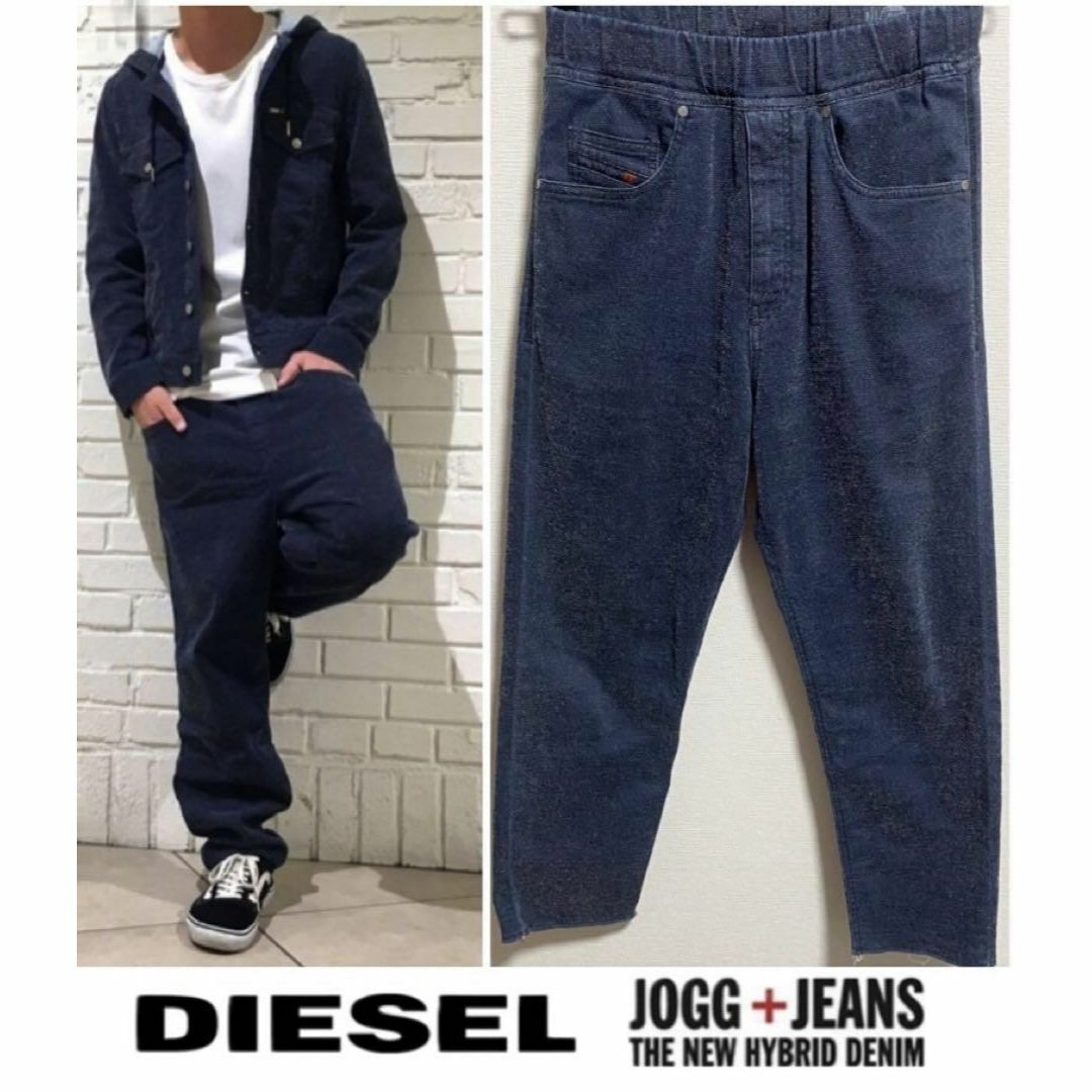 DIESEL(ディーゼル)のディーゼル　スウェットデニム　LOOZY-NE W30 メンズのパンツ(その他)の商品写真