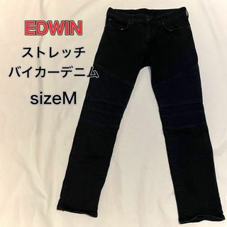 エドウィン(EDWIN)の【希少】エドウィン　バイカーデニム　ストレッチ　ブラック　サイズM(デニム/ジーンズ)