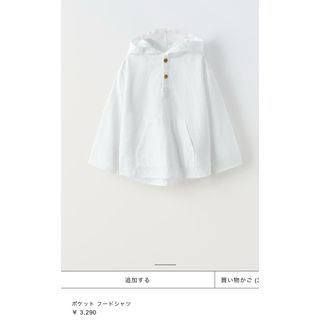 ザラキッズ(ZARA KIDS)の3歳98ポケットプルオーバシャツZARA新作(ブラウス)