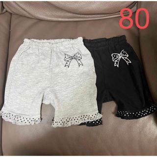 値下げ！美品！スイートメロン　ハーフパンツ　黒　グレー　2枚セット　80(パンツ)