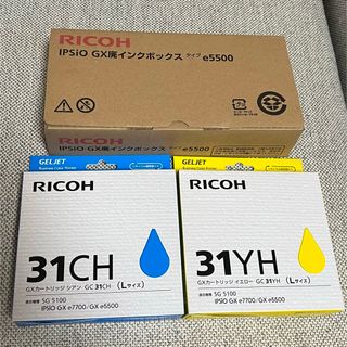 リコー(RICOH)のRICOH カートリッジ➕廃インクボックスセット(PC周辺機器)