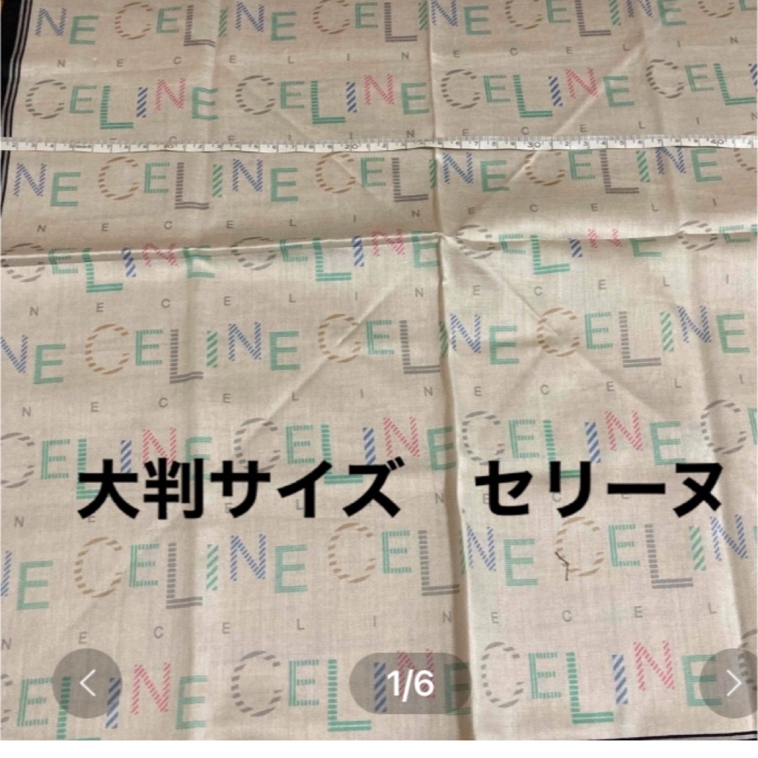 celine(セリーヌ)のセリーヌ　ハンカチ レディースのファッション小物(ハンカチ)の商品写真