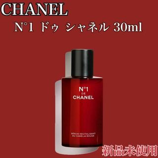 シャネル(CHANEL)の✨新品未使用✨シャネル セラム N°1 ドゥ シャネル 30ml ④(美容液)