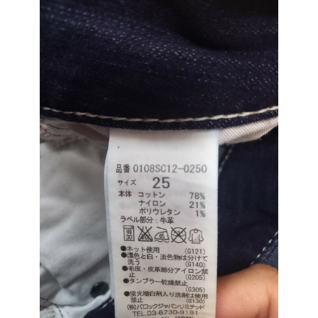 moussy(マウジー)のMOUSSY　未使用　パウダーホワイトステッチスリストスキニーデニム レディースのパンツ(デニム/ジーンズ)の商品写真