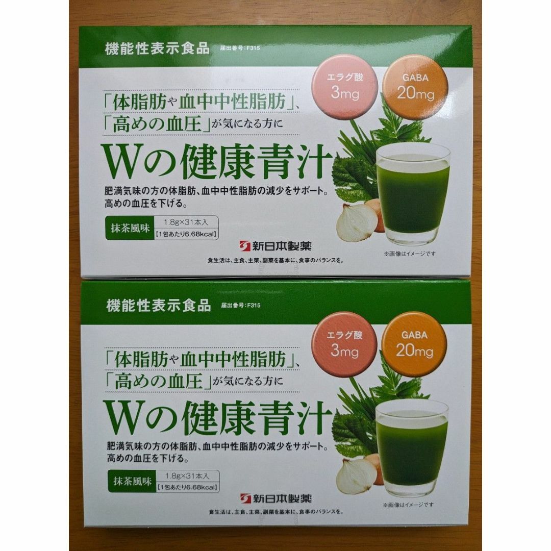 Shinnihonseiyaku(シンニホンセイヤク)の【新品未開封】新日本製薬 Wの健康青汁 1.8g × 31本入 2箱 食品/飲料/酒の健康食品(青汁/ケール加工食品)の商品写真