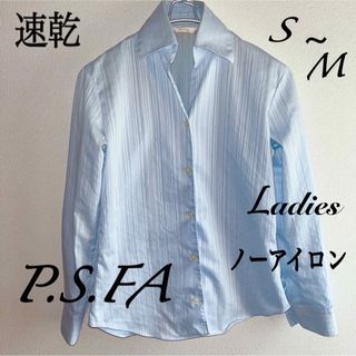 P.S.FA レディース　ノーアイロン　速乾　長袖シャツ　水色サックスストライプ(シャツ/ブラウス(長袖/七分))