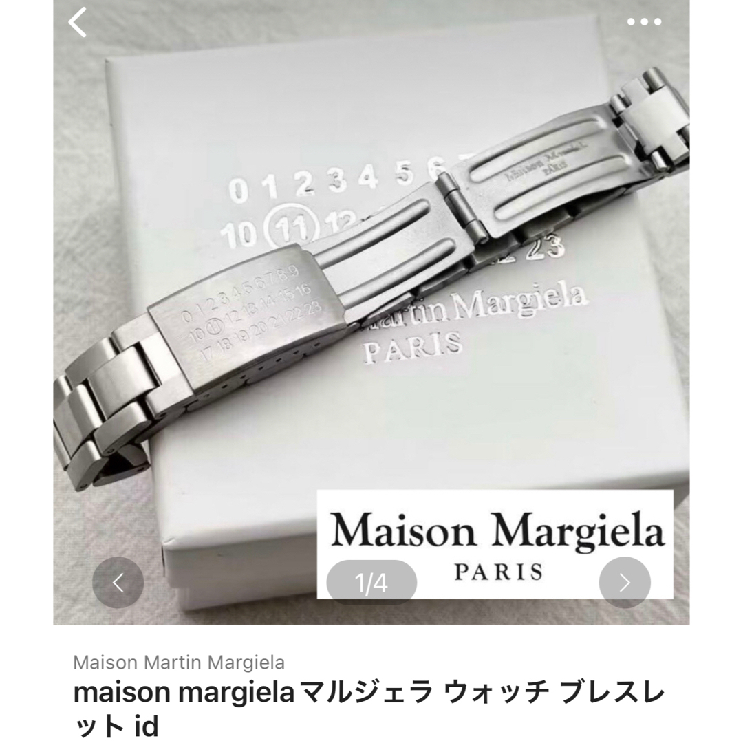 Maison Martin Margiela(マルタンマルジェラ)のmaison margiela メゾンマルジェラ リバース ロゴ リング 21号 メンズのアクセサリー(リング(指輪))の商品写真