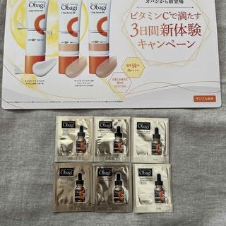 オバジ(Obagi)のobagi   オバジ  C25  セラムネオ  美容液　サンプル 6包(サンプル/トライアルキット)