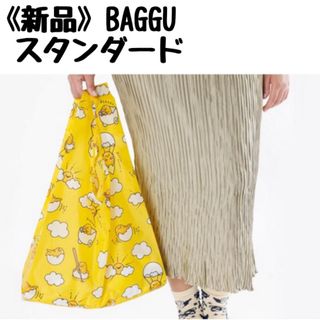 バグゥ(BAGGU)のBAGGU  エコバッグ スタンダード　ぐてたま(エコバッグ)