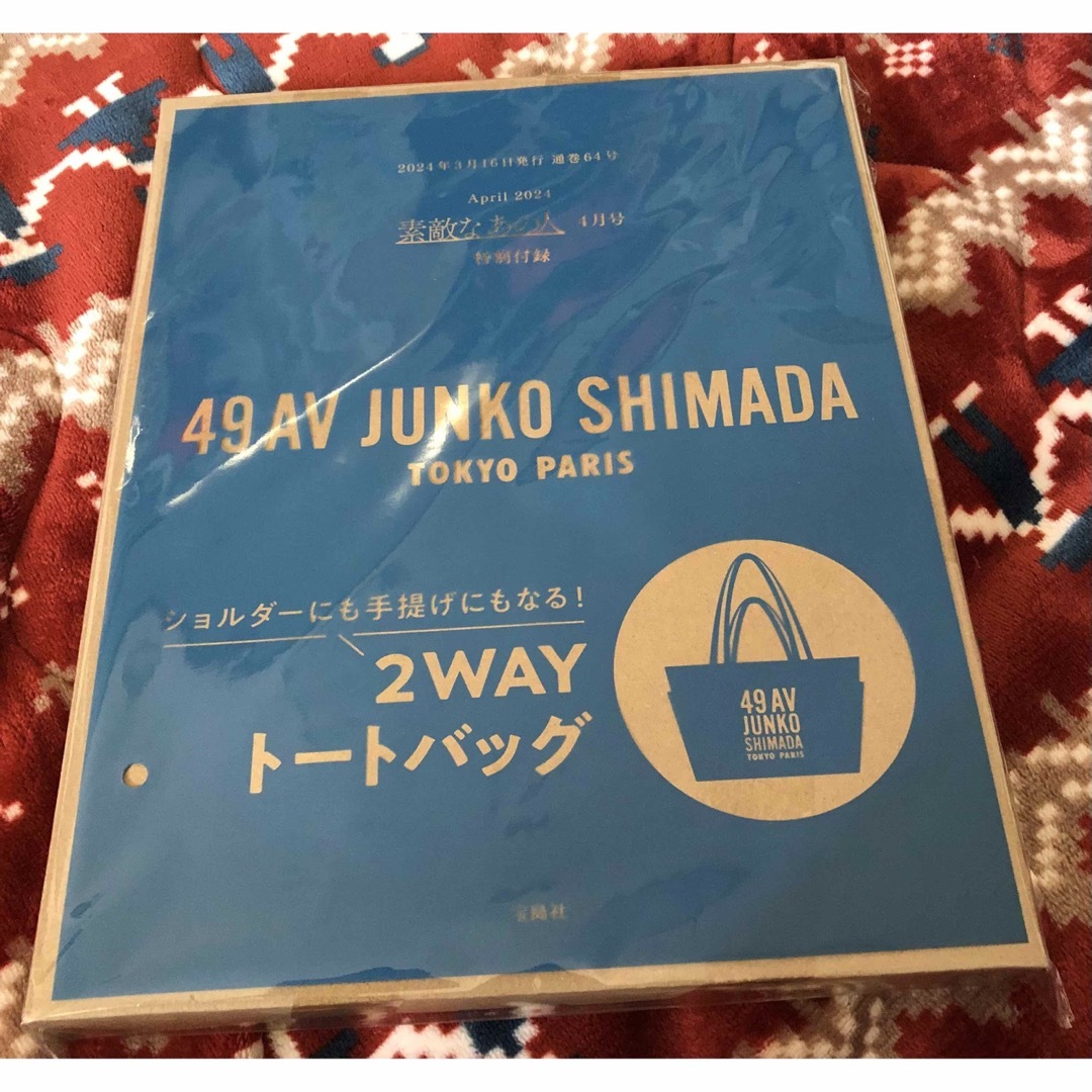 JUNKO SHIMADA(ジュンコシマダ)の☆未開封発送☆JUNKO SHIMADA 2WAY トートバック☆ レディースのバッグ(トートバッグ)の商品写真