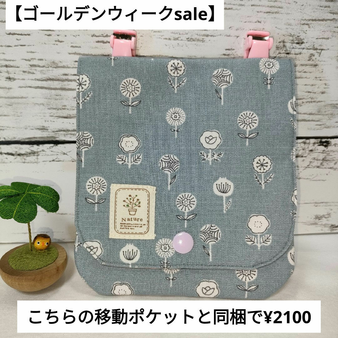 ハンドメイド　レッスンバッグ　約30×39×6cm　小学生にオススメ　北欧風花柄 ハンドメイドのキッズ/ベビー(バッグ/レッスンバッグ)の商品写真